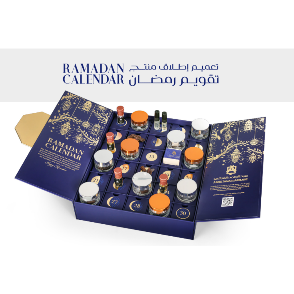 Ramadan Calendar box / Адвент календарь - Рамадан от Абдул Самад аль Кураши